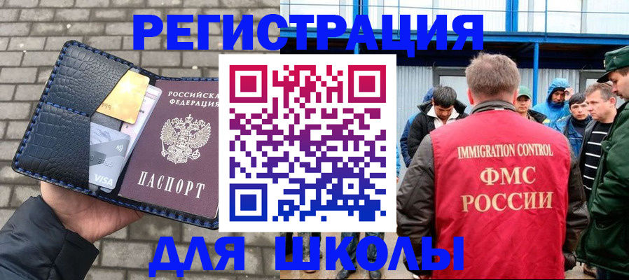 найти адрес прописки в Сасово